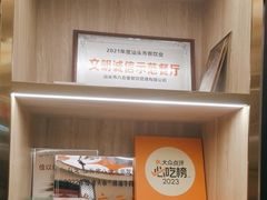-八合里牛肉火锅(八合里总店)