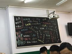 -做了不起的80后