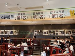 -清真·老兰家(兴善寺西街总店)