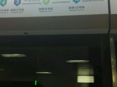 -大望路(地铁站)