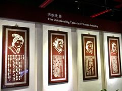 -上海纺织博物馆