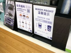 -茶百道(翠柏店)