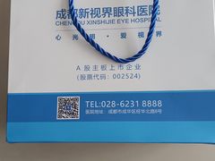 -成都新视界眼科医院·近视手术·儿童近视