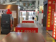 -百安居装修建材卖场(泰然店)