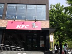 门面-肯德基(秦岭服务区店)