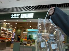 -小罐茶(济南恒隆广场店)