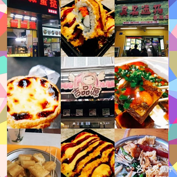 南宁美食|‼️老南宁中意的小吃街攻略