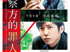 -武商摩尔影城(国广IMAX激光店)