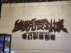 -逃脱反斗城沉浸剧情密室(北京路店)