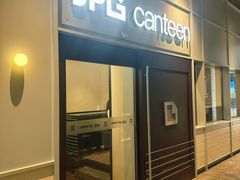 -JPG canteen(深圳科兴店)