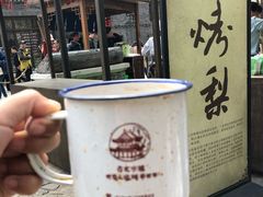 -古北烤梨