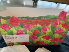 -嘉华鲜花饼(束河店)