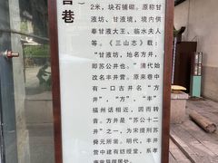 -三坊七巷历史文化街区