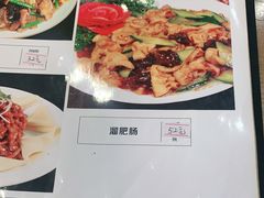 -东兴寒舍老北京炸酱面(三里河路店)