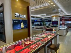 -沈阳大商千盛购物中心有限公司(长江街店)