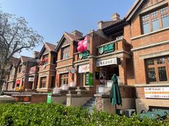 -天津五大道文化旅游区