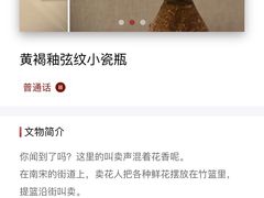 -四川宋瓷博物馆