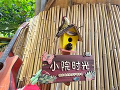 -鱼乐岛餐厅·户外花园主题餐厅