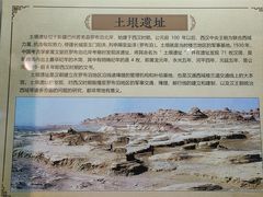 -巴音郭楞蒙古自治州博物馆