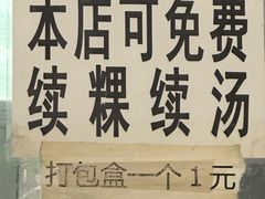 -金粿粿·牛肉粿