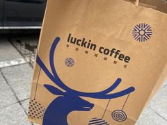 -瑞幸咖啡(人民路店)