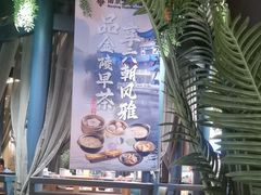 -南京大牌档(龙江新城市广场店)