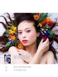 -木北护肤造型