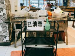 大堂-烧烤季休闲餐厅(贵阳蟠桃宫店)