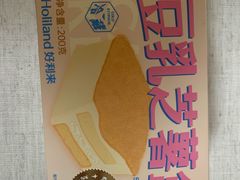 -好利来(阜成门店)