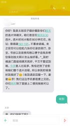 点击看大图 独墅湖-太郎花子婚纱摄影艺术中心
