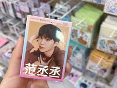 -鹏佳腾学生文创