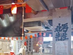 -北丐先生·野馄饨烧烤(雨花万象店)