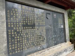 -红螺寺
