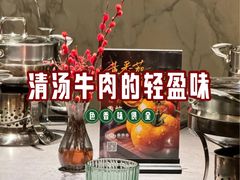 -鼎鼎香·港式火锅(北京SKP店)