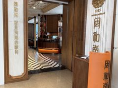 -闽和南(深圳万象城店)