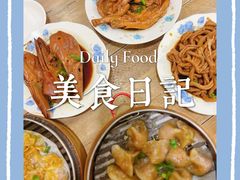 -一溜下