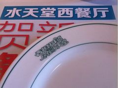 -Aqua Oasis 水天堂(爱山广场店)