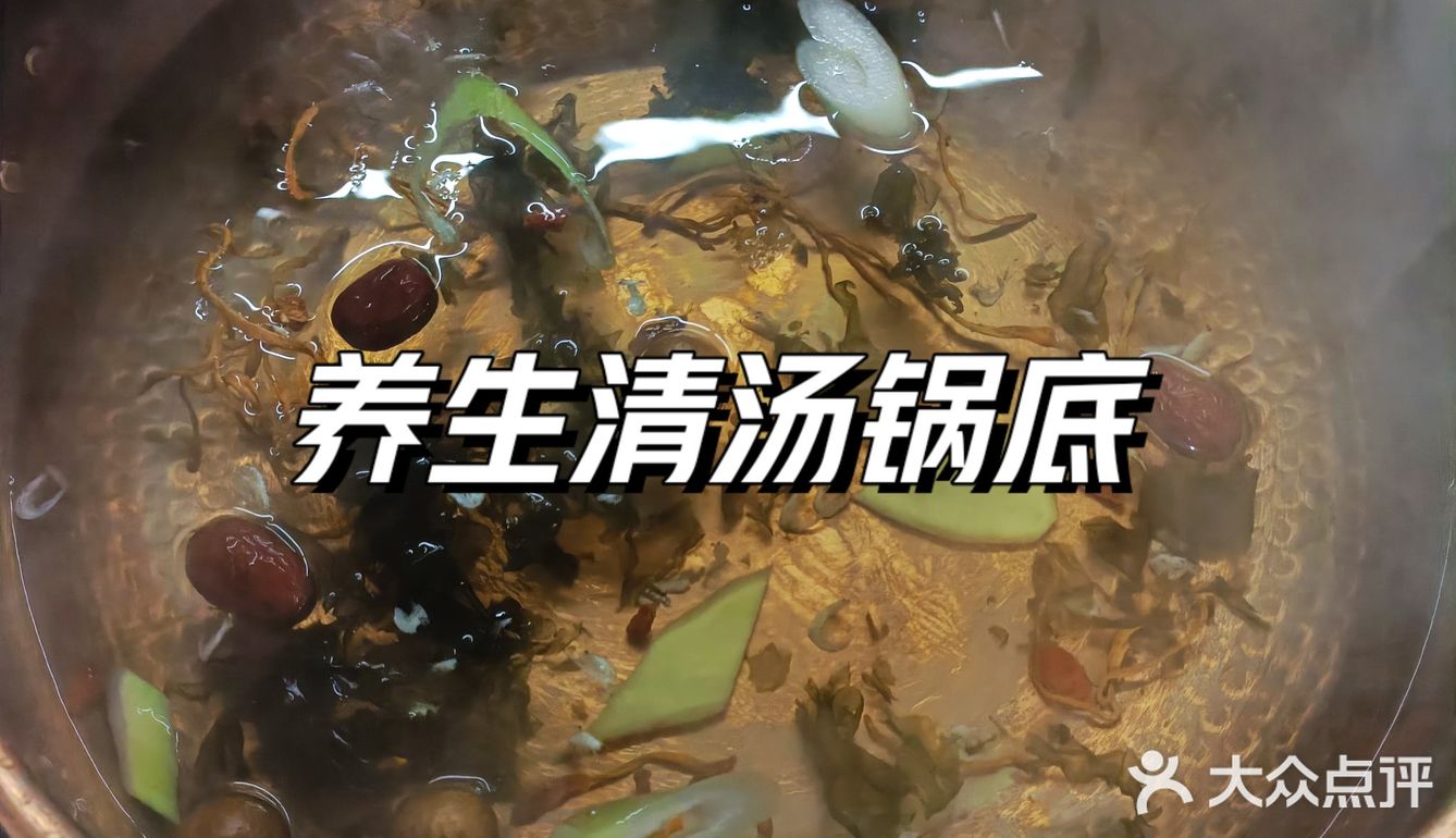 西安交大门口的铜锅涮肉！高材生的爱！
