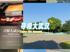 -盘龙城遗址博物院