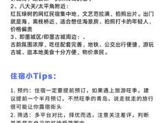 -即墨老公社·海肠捞饭大王(古城店)