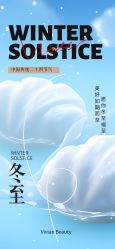 -薇薇安花系SPA