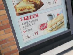 菜单-必胜客(滨江店)