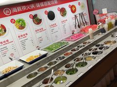 自助调料区-海底捞火锅(枫蓝国际购物中心店)