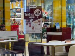 -哈根达斯(绍兴银泰店)