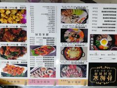 -朴鲸家正宗韩国料理(福田店)
