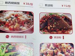 -沱江鱼府(丽江店)