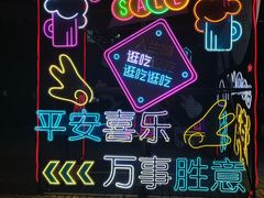 -六州府地锅鸡·农家菜·龙虾(未来科技城店)