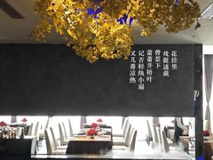 -大董(福田皇庭中心店)