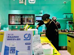 -gleeglee乐溢亦茶(合生汇店)