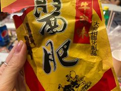 -JOJO实景沉浸侦探剧本杀(大悦城店)